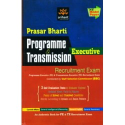 Arihant Prasar Bharti Programe and Transmission Executive Recruitment Exam